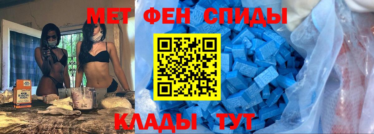 Amphetamine  Amphetamine  Подольск  Amphetamine 98%  Вход с VPN 