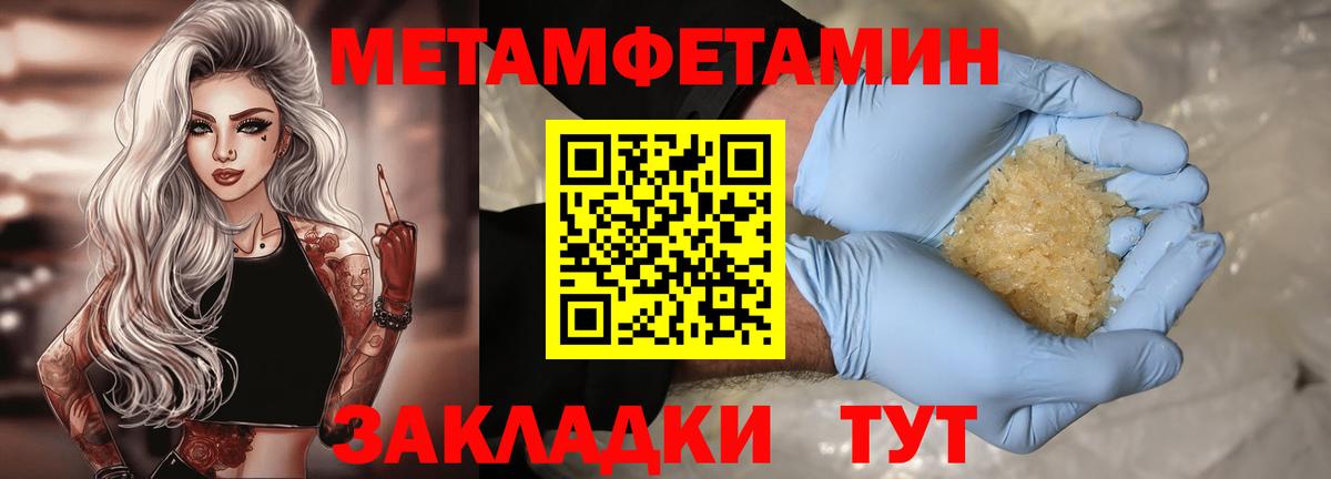 АМФ VHQ Подольск