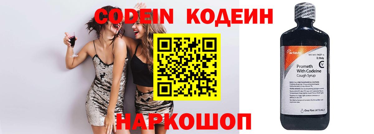 ЭКСТАЗИ Подольск