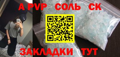кокс Партизанск