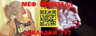 метамфетамин Пенза