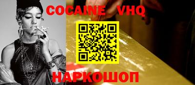 кокс Партизанск