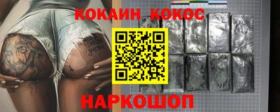 эйфоретик Первоуральск