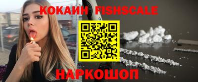 кокс Партизанск