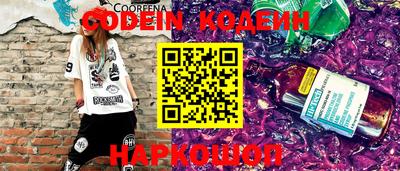 метамфетамин Пенза