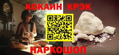 кокс Партизанск