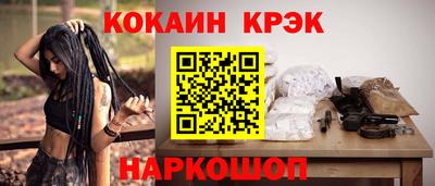 метамфетамин Пенза