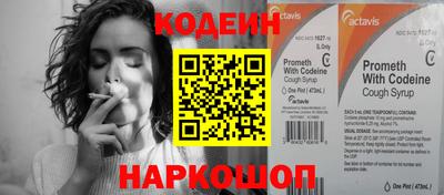 эйфоретик Первоуральск