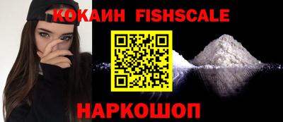 кокс Партизанск