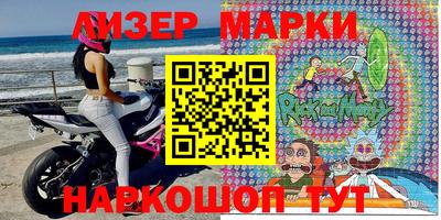 эйфоретик Первоуральск