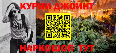 метамфетамин Пенза