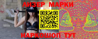 кокс Партизанск
