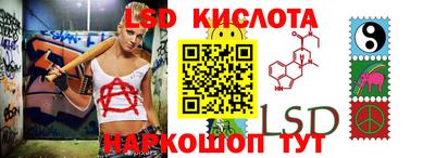 метамфетамин Пенза