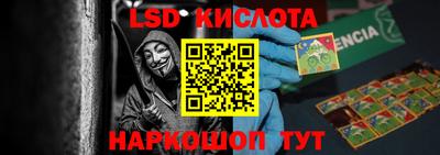 кокс Партизанск