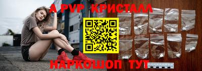 кокс Партизанск