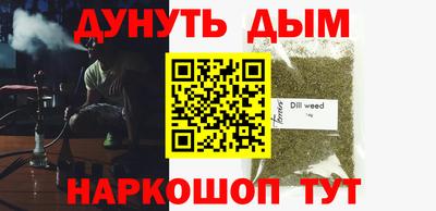 кокс Партизанск