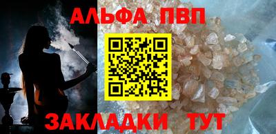 метамфетамин Пенза