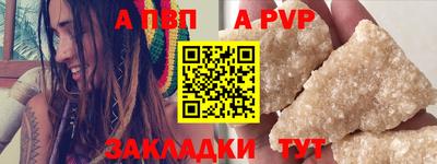 кокс Партизанск