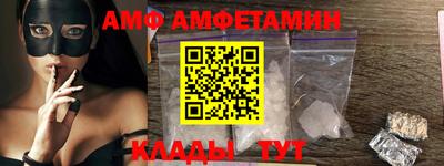 метамфетамин Пенза