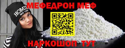 метамфетамин Пенза