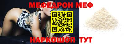 метамфетамин Пенза