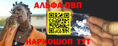 кокс Партизанск