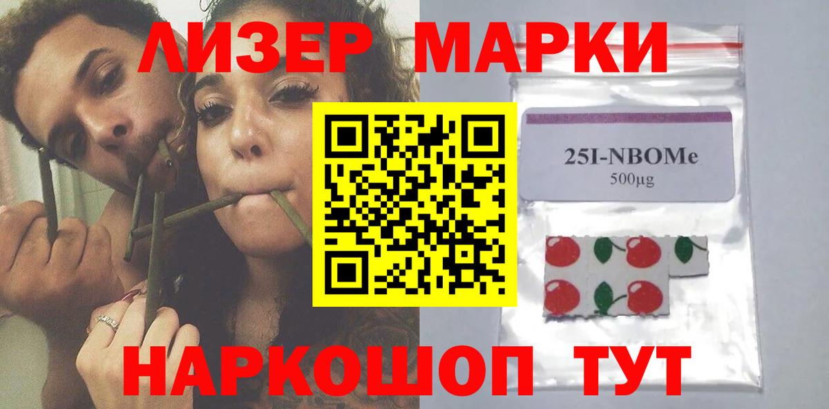 Лсд 25 экстази кислота  Вход с VPN  Подольск 