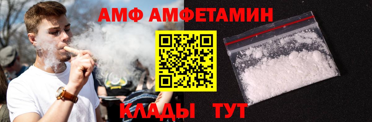 Метамфетамин  Вход с VPN  Подольск  МЕТАМФЕТАМИН Methamphetamine 
