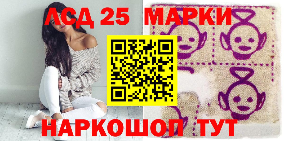 Марки N-bome  Вход с VPN  Подольск  Марки NBOMe 1,5мг  Марки NBOMe 1,5мг 