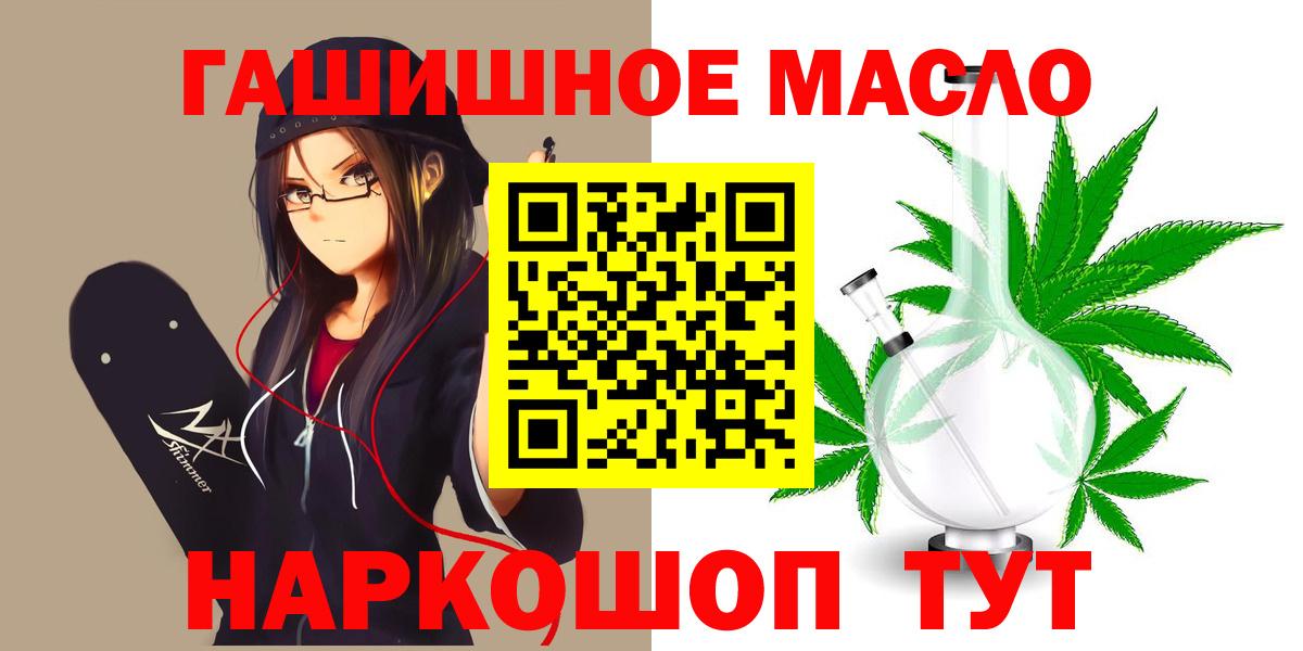 ТГК вейп с тгк Подольск